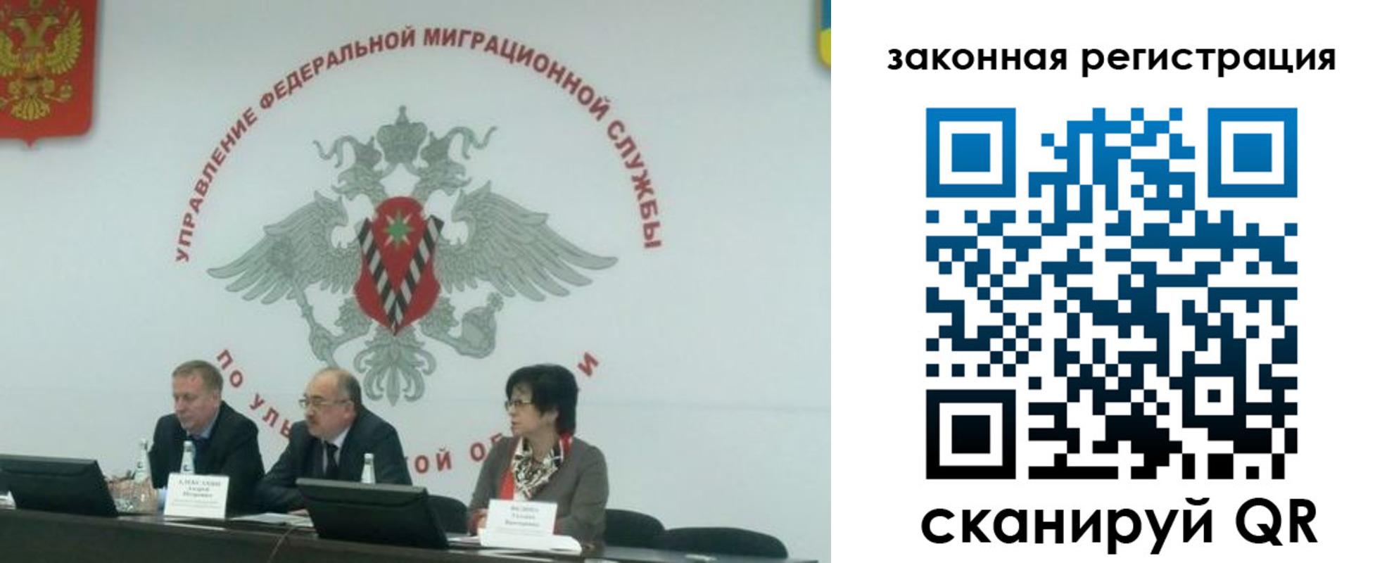 временная регистрация надежно в Карабаше