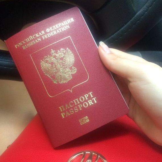 прописка в Карабаше